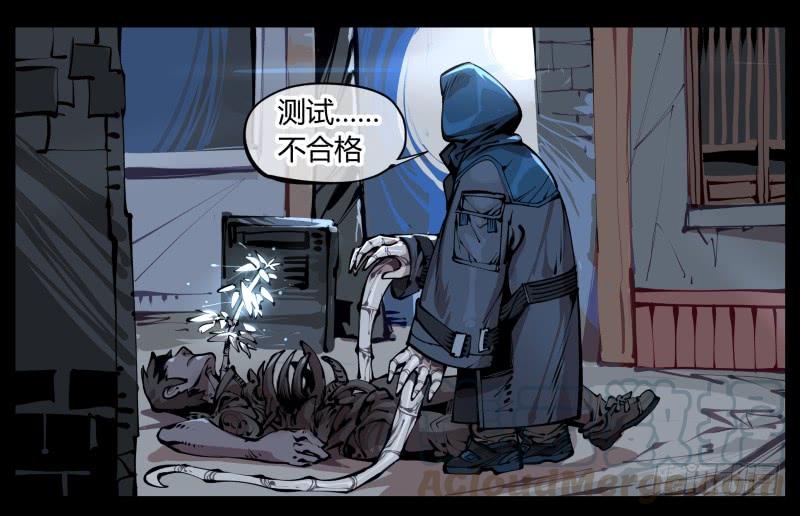 Records Of The Mystic Gardens Ch.1 p1