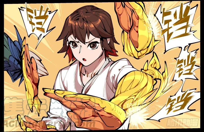 Records Of The Mystic Gardens Ch.1 p17