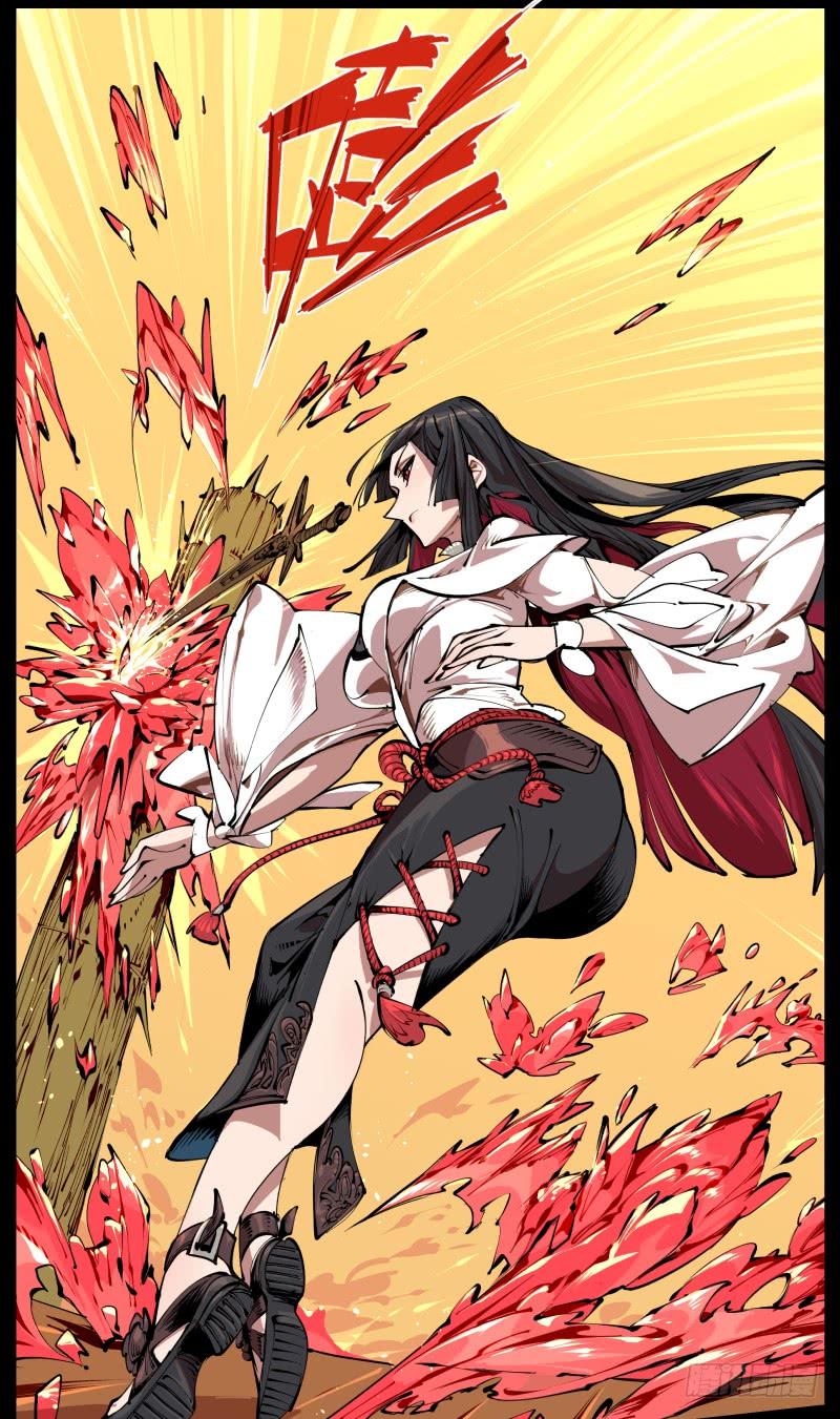 Records Of The Mystic Gardens Ch.1 p34