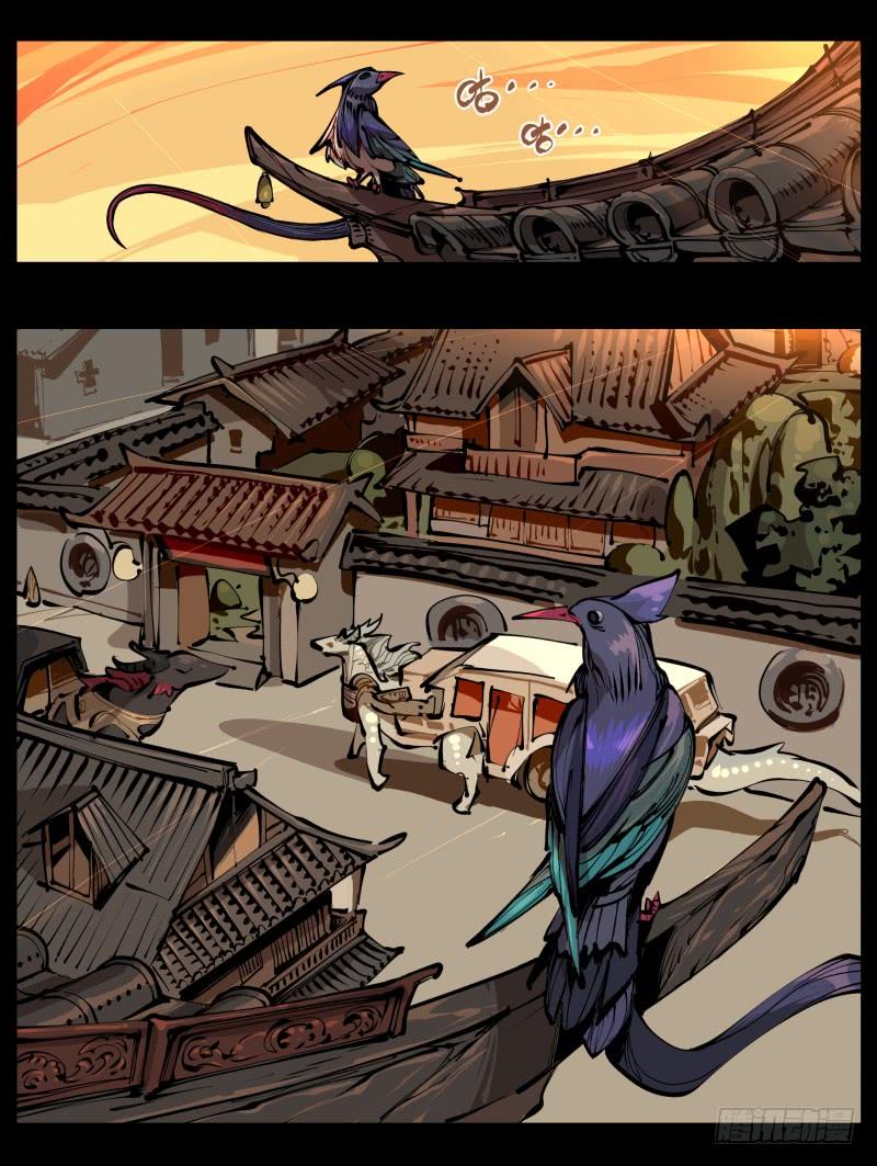 Records Of The Mystic Gardens Ch.1 p8