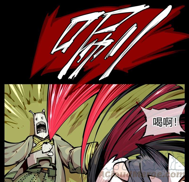 Records Of The Mystic Gardens Ch.10 p1