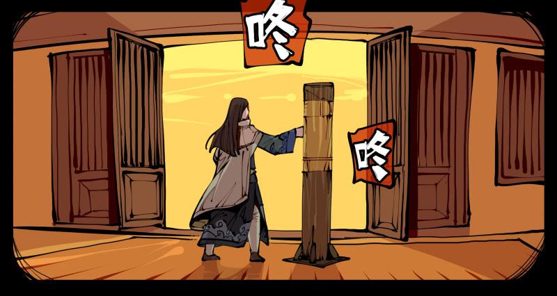 Records Of The Mystic Gardens Ch.10 p24