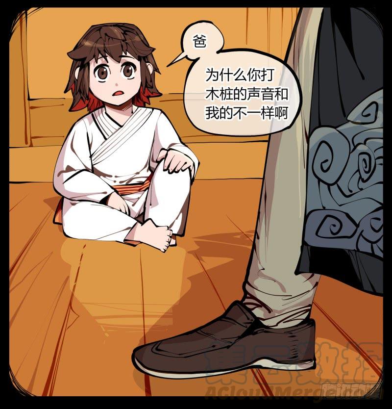 Records Of The Mystic Gardens Ch.10 p25