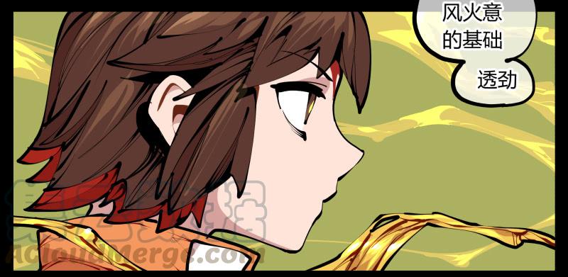Records Of The Mystic Gardens Ch.10 p33