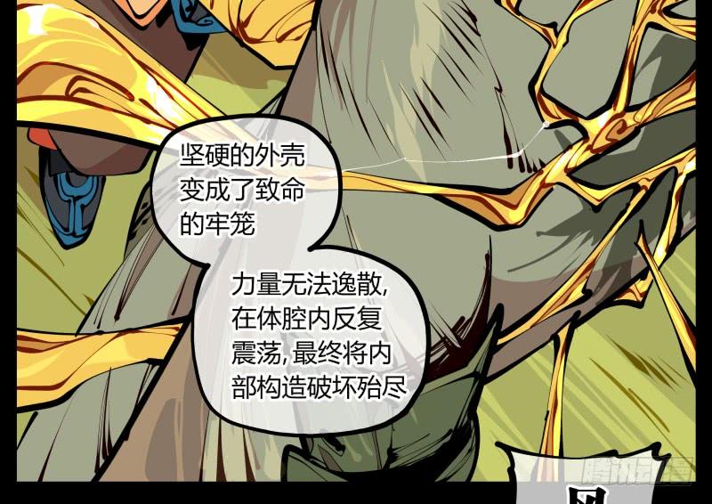 Records Of The Mystic Gardens Ch.10 p36