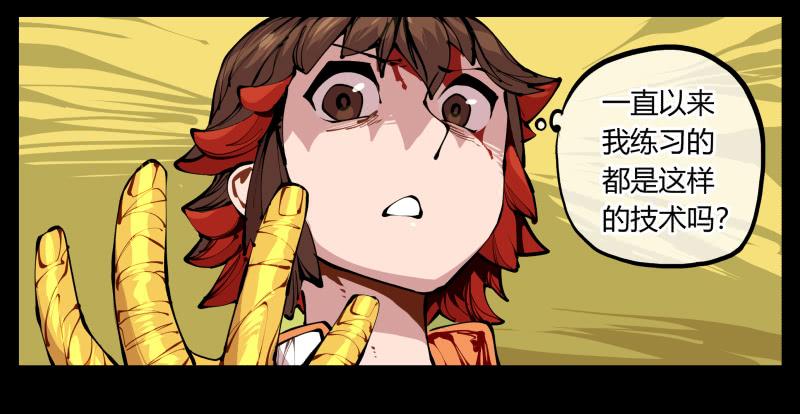 Records Of The Mystic Gardens Ch.10 p39