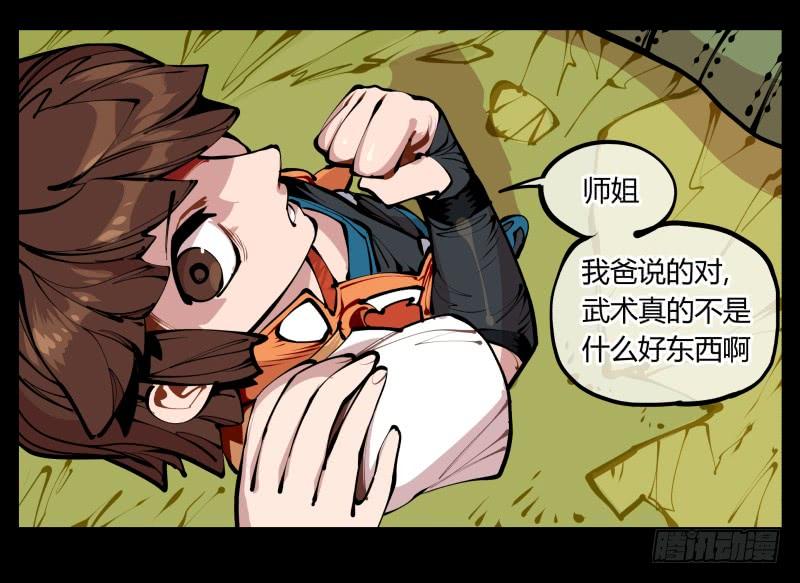 Records Of The Mystic Gardens Ch.10 p42