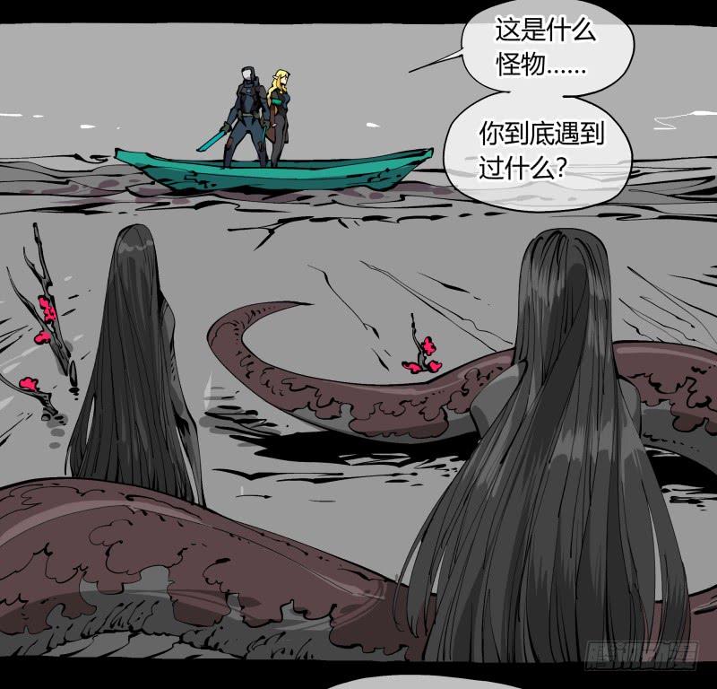 Records Of The Mystic Gardens Ch.100 p3