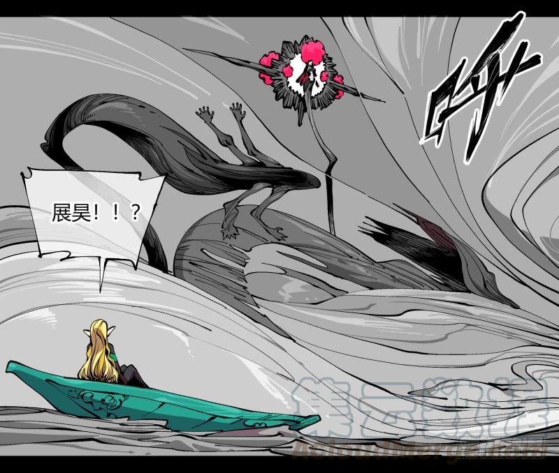 Records Of The Mystic Gardens Ch.101 p13