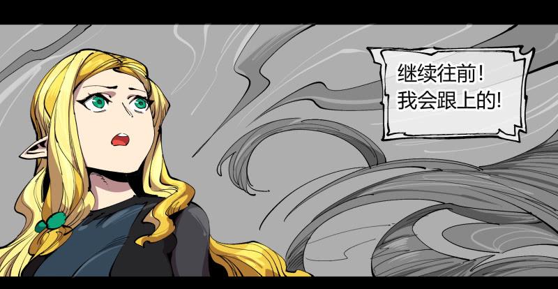 Records Of The Mystic Gardens Ch.101 p15