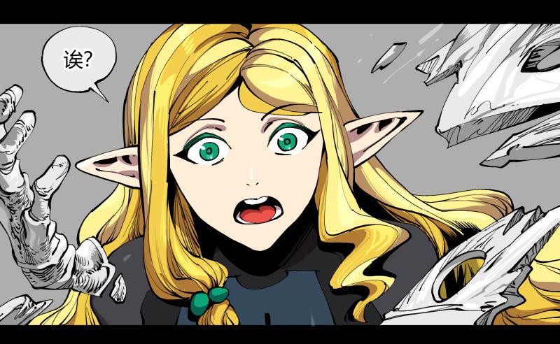 Records Of The Mystic Gardens Ch.101 p22