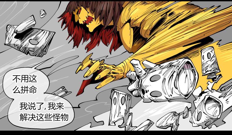 Records Of The Mystic Gardens Ch.101 p23