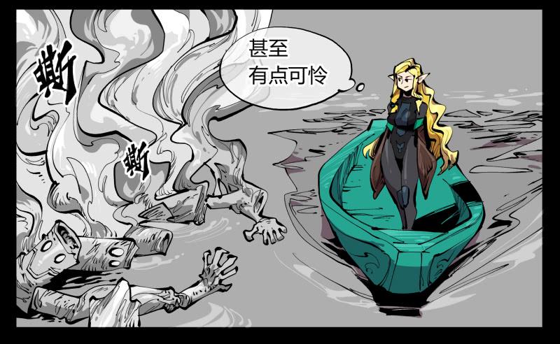 Records Of The Mystic Gardens Ch.101 p32