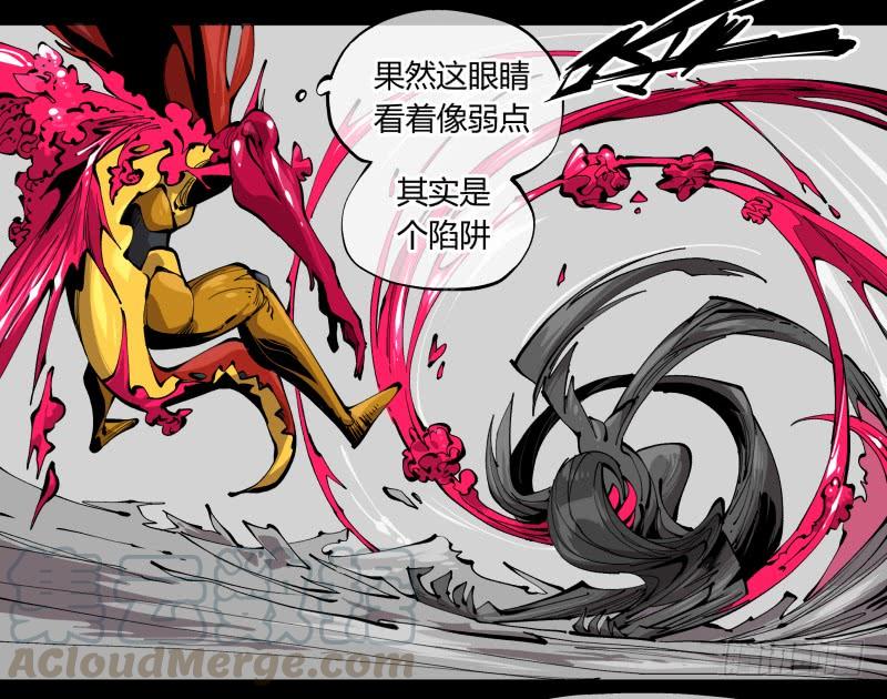 Records Of The Mystic Gardens Ch.102 p17