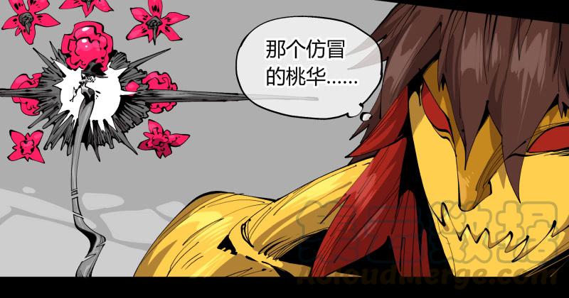 Records Of The Mystic Gardens Ch.102 p29