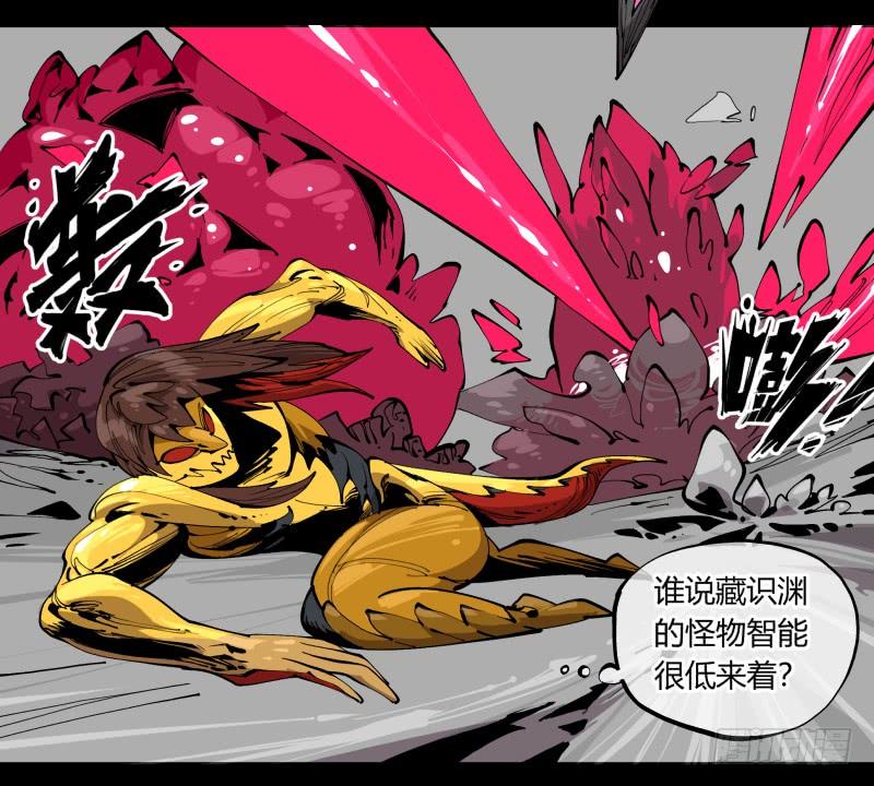 Records Of The Mystic Gardens Ch.102 p31