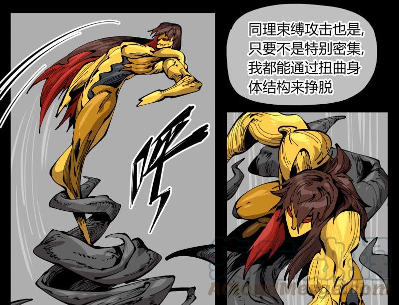 Records Of The Mystic Gardens Ch.102 p9
