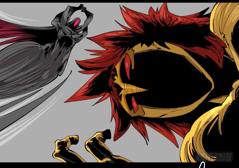 Records Of The Mystic Gardens Ch.103 p15