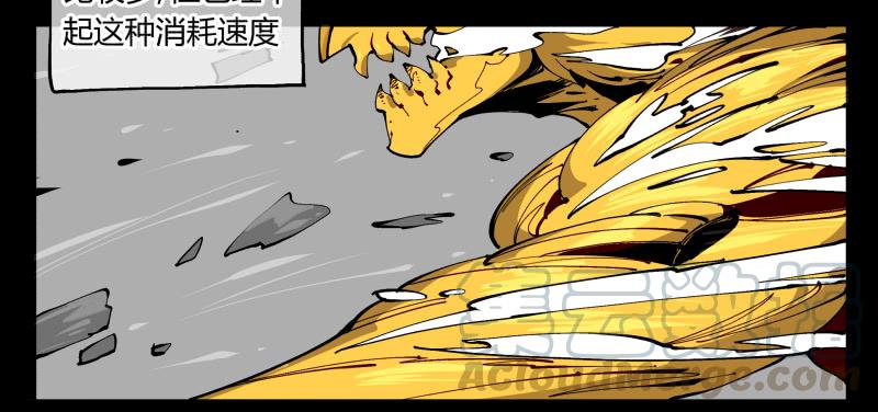 Records Of The Mystic Gardens Ch.103 p5