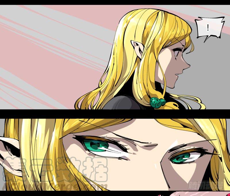 Records Of The Mystic Gardens Ch.104 p17
