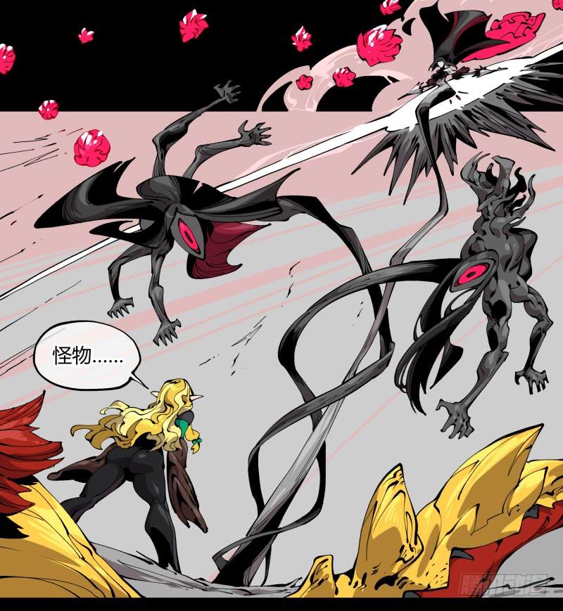 Records Of The Mystic Gardens Ch.104 p18
