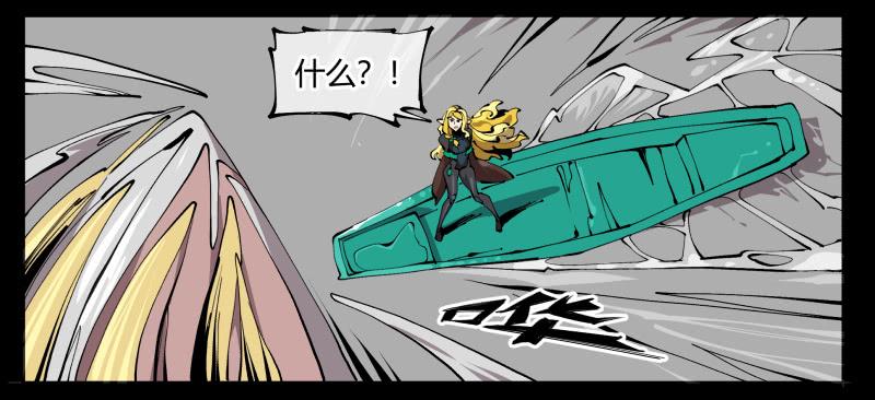 Records Of The Mystic Gardens Ch.104 p7