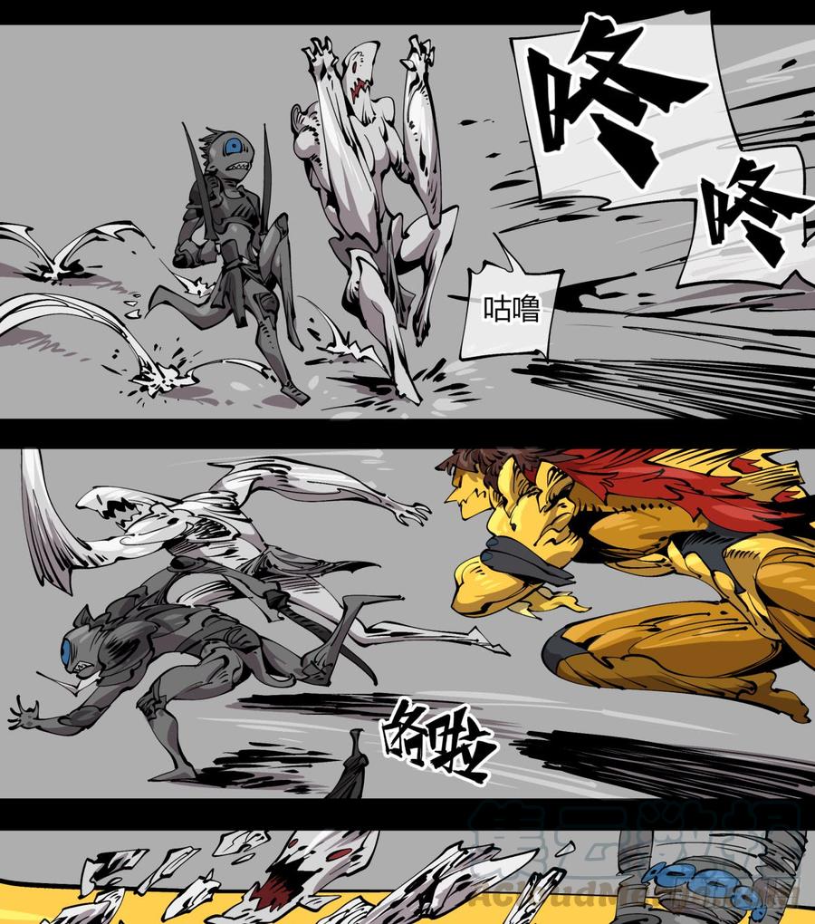 Records Of The Mystic Gardens Ch.105 p13