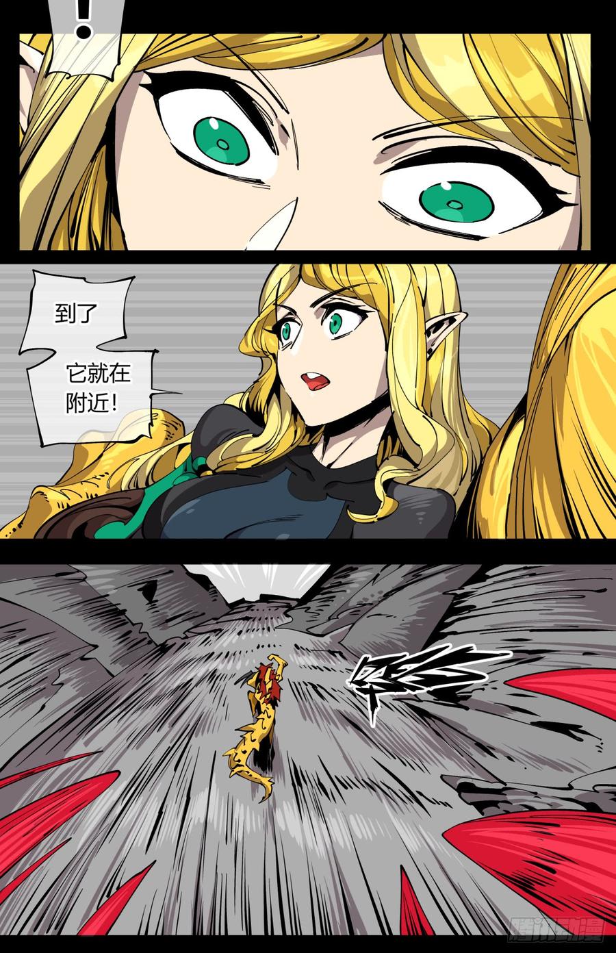 Records Of The Mystic Gardens Ch.105 p18