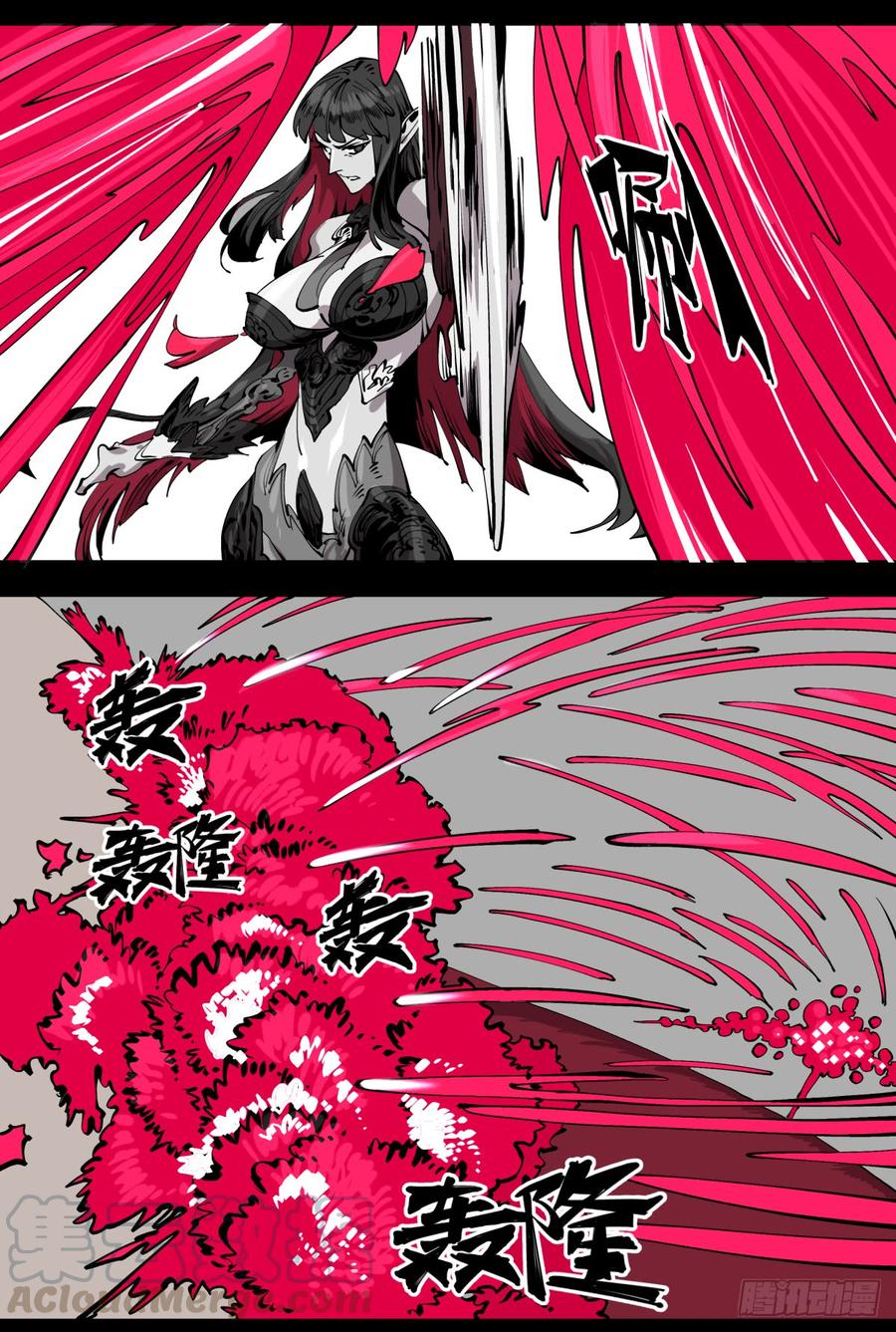 Records Of The Mystic Gardens Ch.106 p17