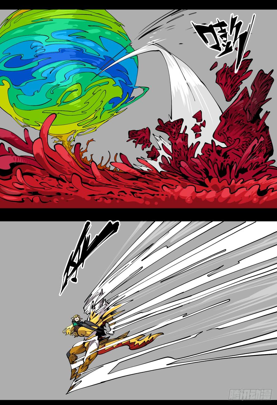 Records Of The Mystic Gardens Ch.106 p3