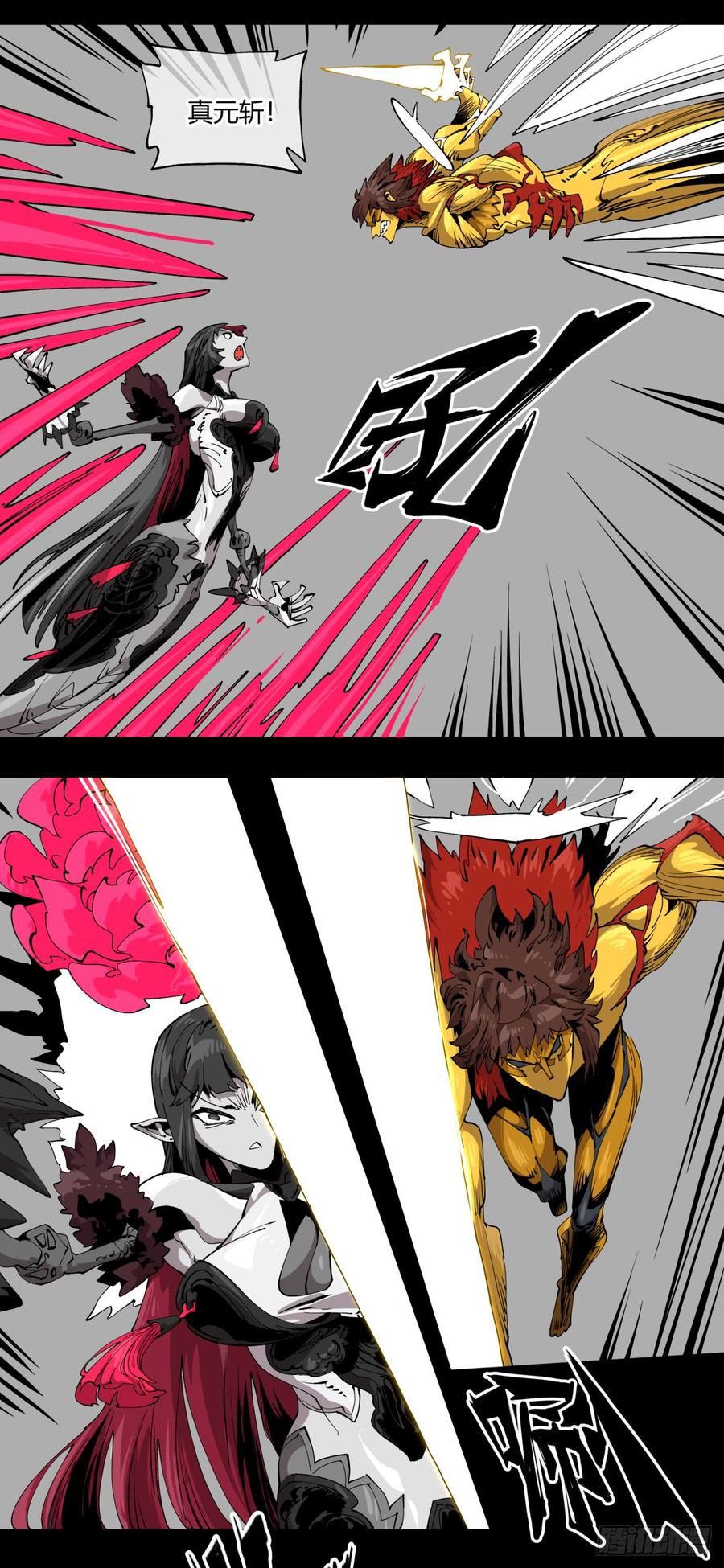 Records Of The Mystic Gardens Ch.108 p11