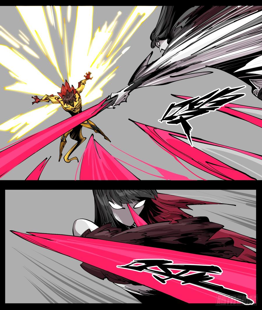 Records Of The Mystic Gardens Ch.108 p15