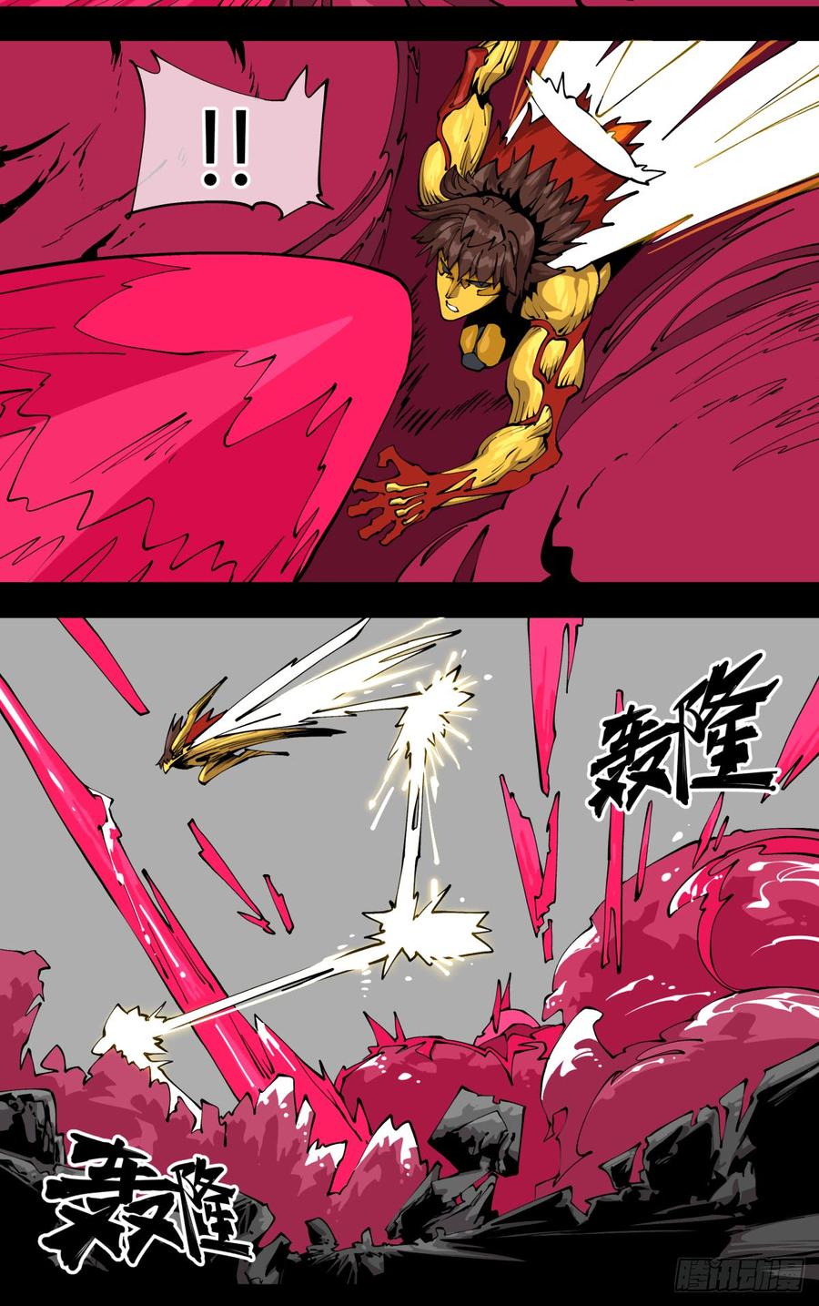 Records Of The Mystic Gardens Ch.108 p3