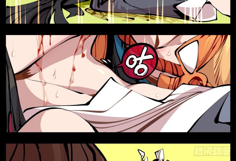 Records Of The Mystic Gardens Ch.11 p32