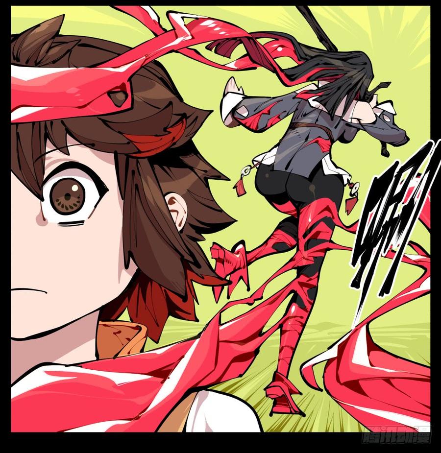 Records Of The Mystic Gardens Ch.11 p8
