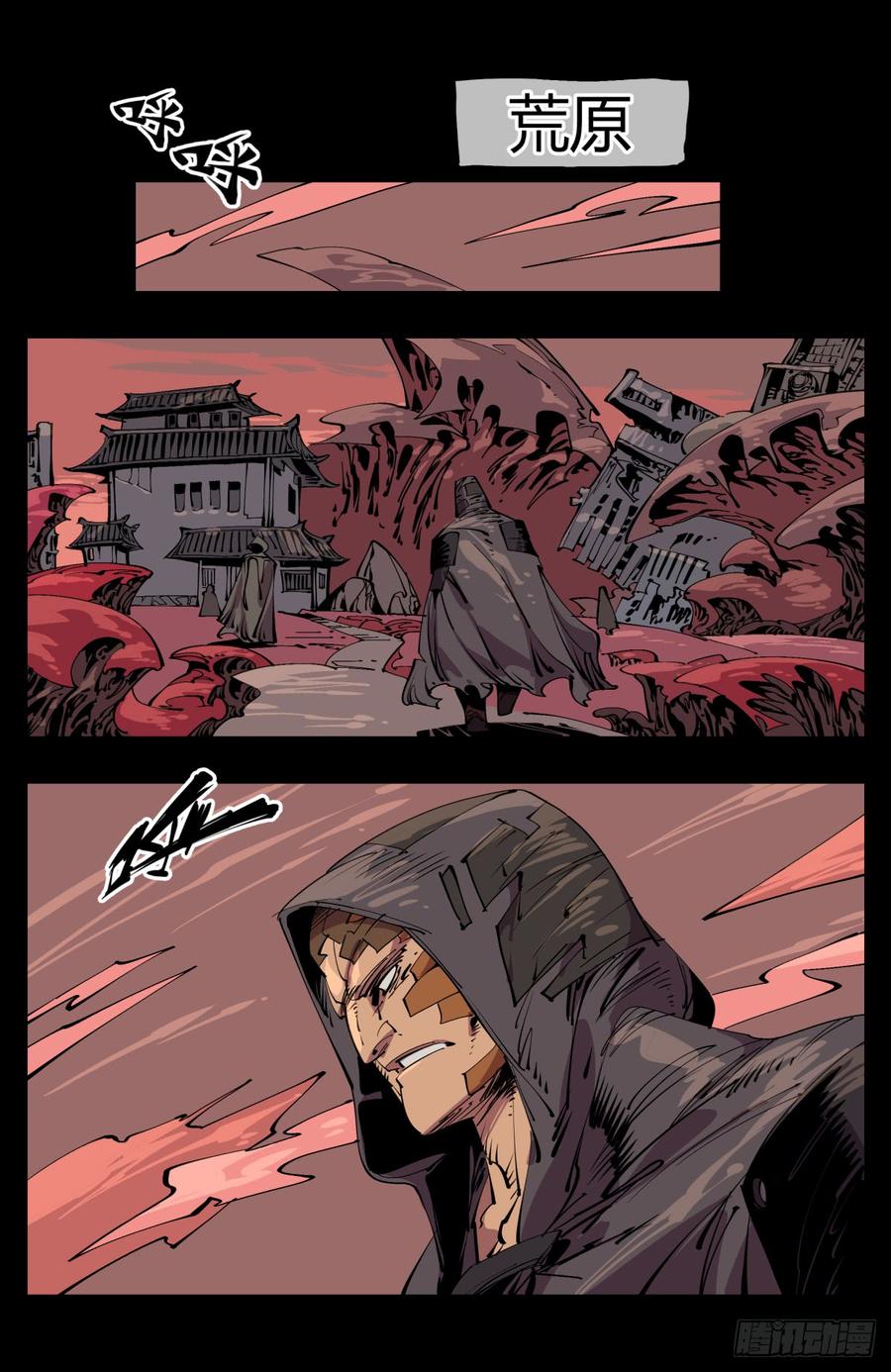 Records Of The Mystic Gardens Ch.113 p23