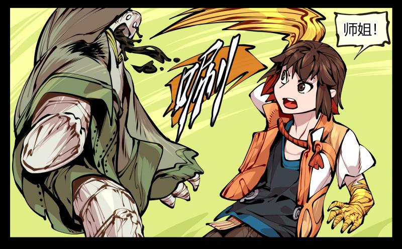 Records Of The Mystic Gardens Ch.12 p10
