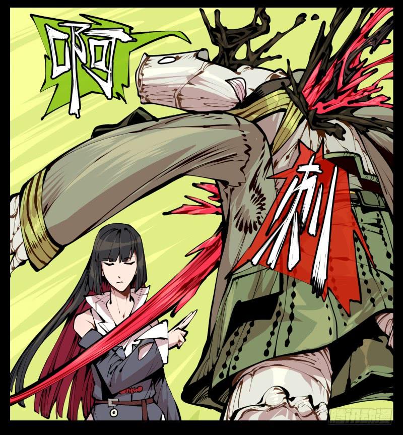 Records Of The Mystic Gardens Ch.12 p11
