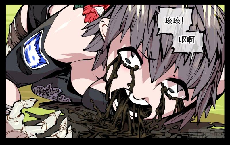 Records Of The Mystic Gardens Ch.12 p19