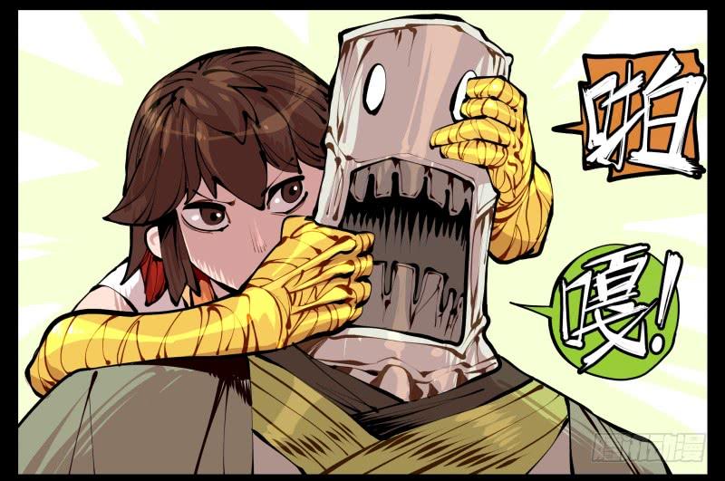 Records Of The Mystic Gardens Ch.12 p6