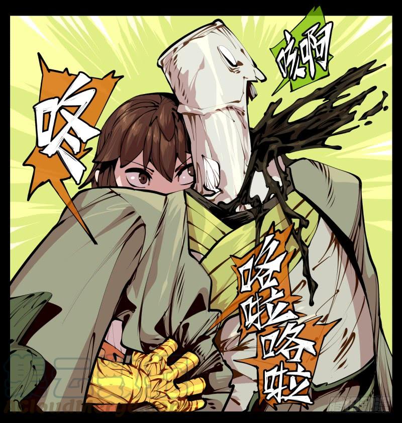 Records Of The Mystic Gardens Ch.12 p9
