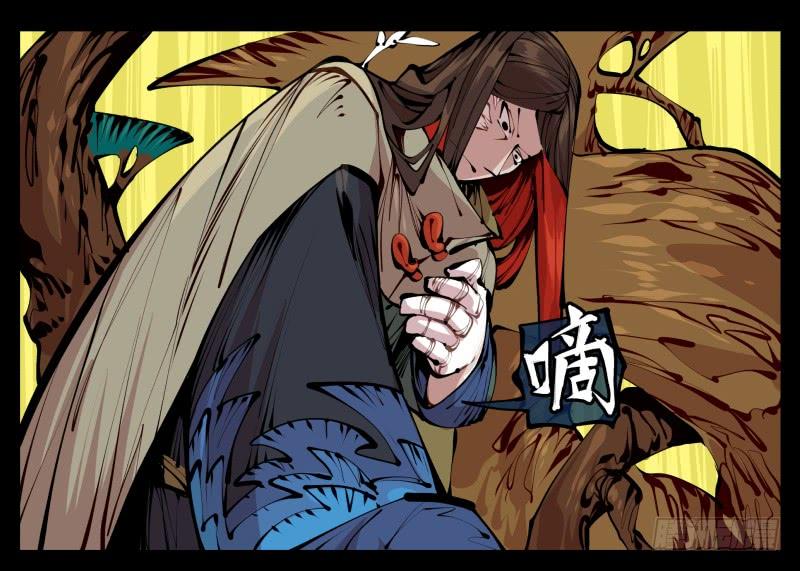 Records Of The Mystic Gardens Ch.13 p24