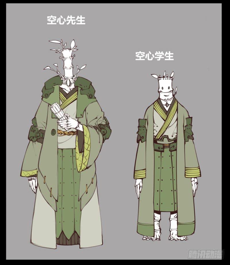 Records Of The Mystic Gardens Ch.13 p28