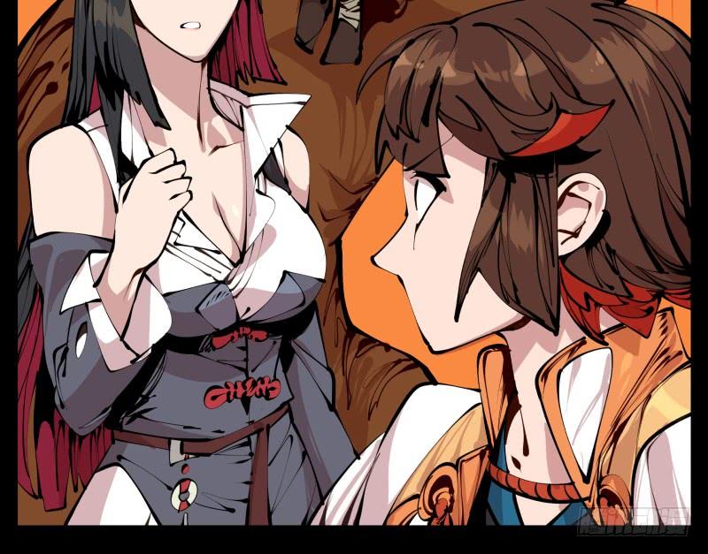 Records Of The Mystic Gardens Ch.14 p14