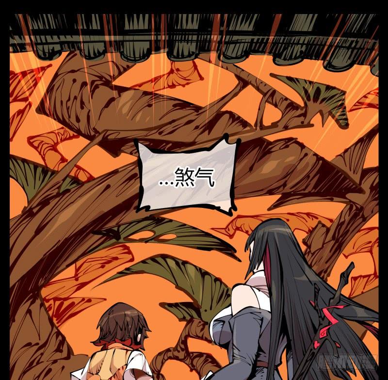 Records Of The Mystic Gardens Ch.14 p7
