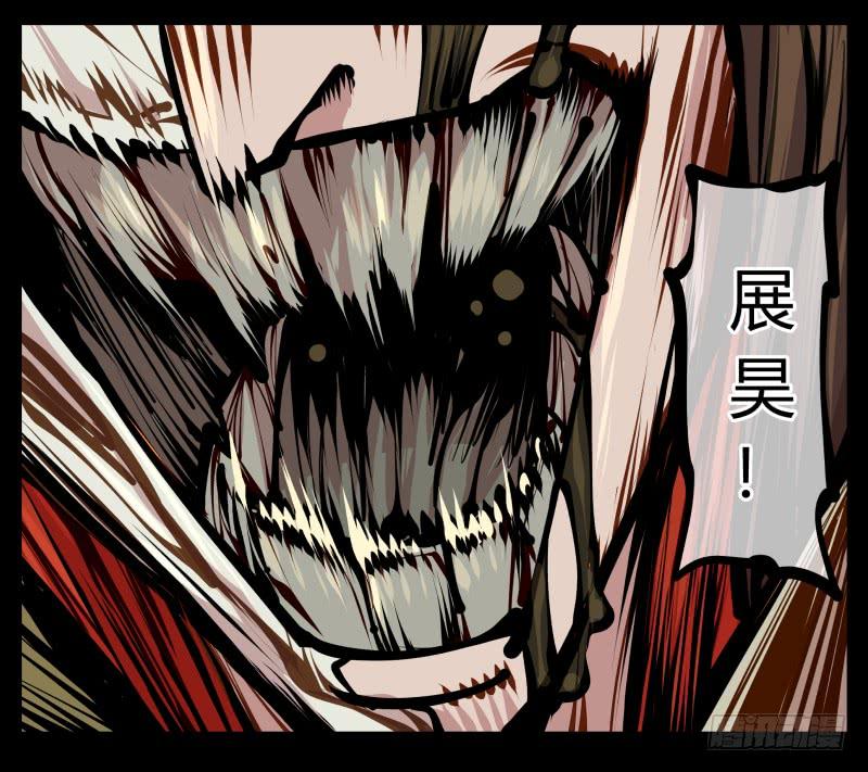 Records Of The Mystic Gardens Ch.15 p18