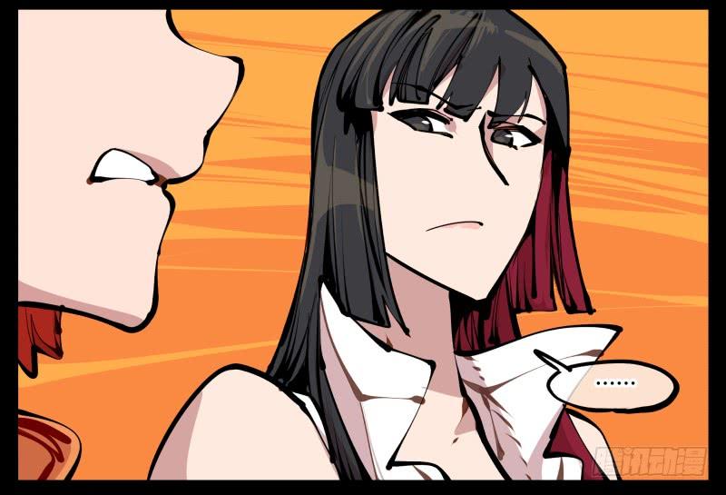 Records Of The Mystic Gardens Ch.15 p22