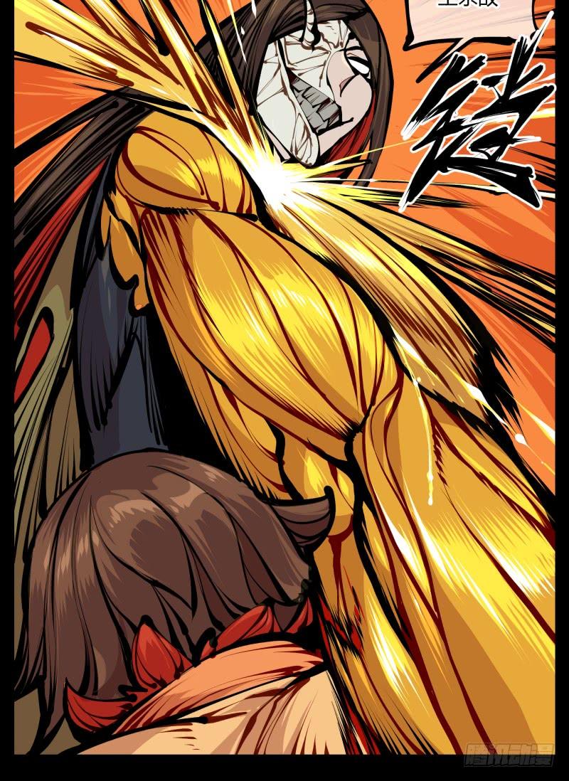 Records Of The Mystic Gardens Ch.15 p32