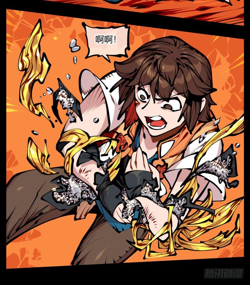 Records Of The Mystic Gardens Ch.15 p36