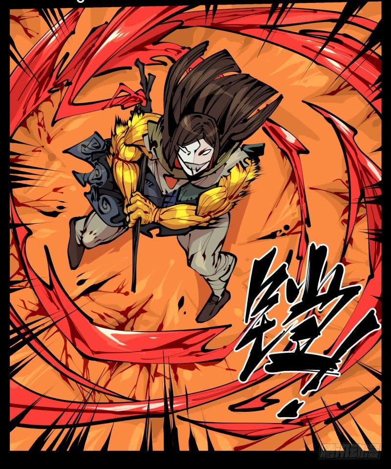 Records Of The Mystic Gardens Ch.16 p15